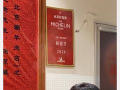 -裕德孚手切涮羊肉(建业凯旋广场店)