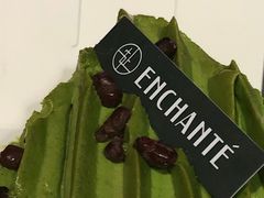 -安上烘焙 ENCHANTE(世纪汇店)
