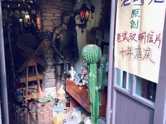 -飞马旅黎黄陂路文旅街区
