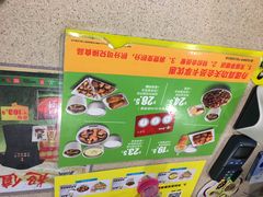 -真功夫(莲塘店)