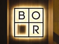 -BOR Eatery(安福路店)