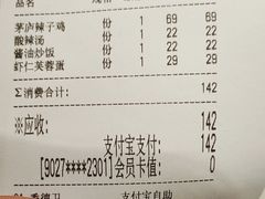 -茅庐川菜(烟台吾悦广场店)