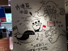 -肯德基(前门店)