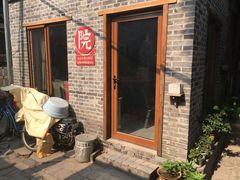 -小院儿童绘馆(富国里店)