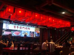 -前门·鲜肉火锅(长风店)