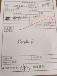 -上海星和医疗美容