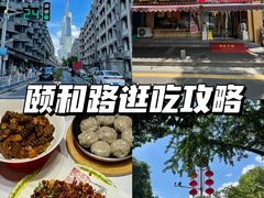 -雅酌园·烟火南京菜(颐和路店)