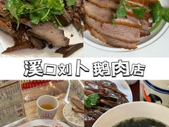 -潮州古城