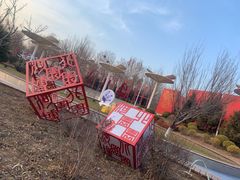 -河北省园博园