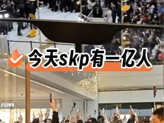 -北京SKP