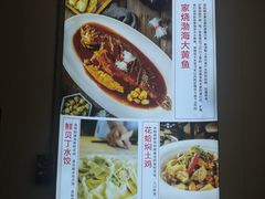 -悦海·家宴·冰花皮皮虾大锅贴(宝龙店)