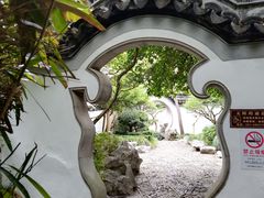 -秋霞圃