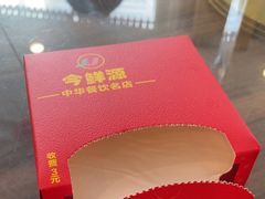 -今鲜源大酒店·中华餐饮名店(新湛路店)