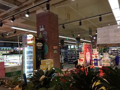 -欧麦德EuroMart生鲜超市(星尚邻里店)