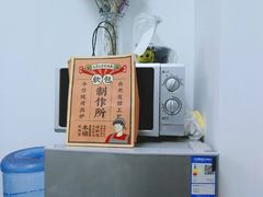 -LELECHA乐乐茶(新街口大洋店)