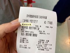 -苏州大学理想眼科医院