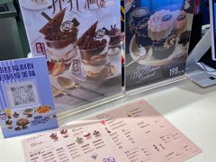 -DQ·蛋糕·冰淇淋(周浦万达店)