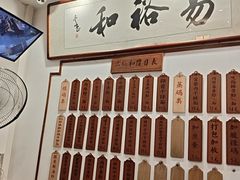 -易裕和·长沙米粉(友谊路店)