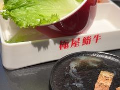 -極屋鮨牛 · 烧肉酒场(时代C馆店)