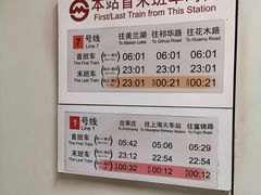 -常熟路(地铁站)