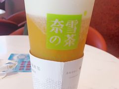 -奈雪的茶(中海环宇荟店)