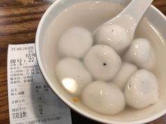 -县前头汤圆店