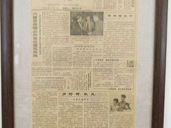 -悦宾饭馆(翠花胡同店)