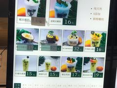 -津椰本·海南正宗椰奶清补凉(店一店)
