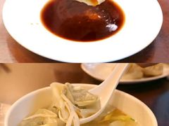 -王興記(中山路店)