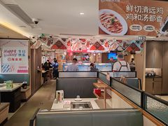 -海底捞火锅(番禺广场店)