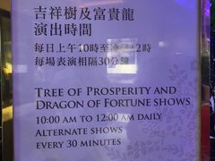 -永利澳门酒店