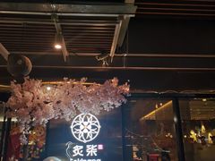 -炙柒Sekinana·精致料理 烧鸟·铁板烧(海上世界店)
