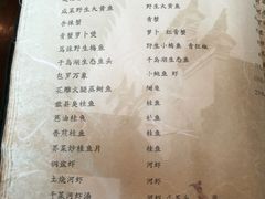 -走马楼饭庄(慈城古县城店)