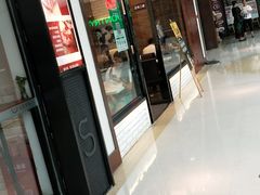 门面-正负二度C(东城万达店)