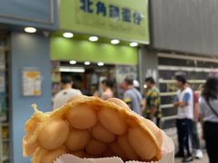 -利强记北角鸡蛋仔(弥敦道店 )