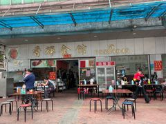 门面-香辉食馆(新兴路店)