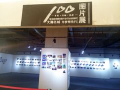 android_upload_pic-大摩华尔街生活广场