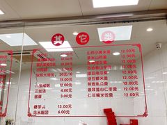 -常州糕团店(北大街新世纪商城店)