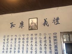 -白公馆