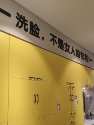 -洗脸猫·洗脸吧