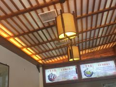 -笑来喜馄饨小笼工坊店(湖滨街店)