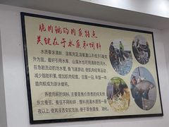 -红日饭店(裕隆三路店)