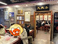-天兴居(鲜鱼口街店)