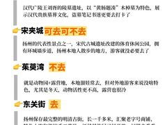 -陈记菜馆·非遗淮扬菜(东关街教场店)