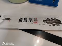 -鱼羊宴烤鱼羊蝎子烧烤(怡馨家园店)