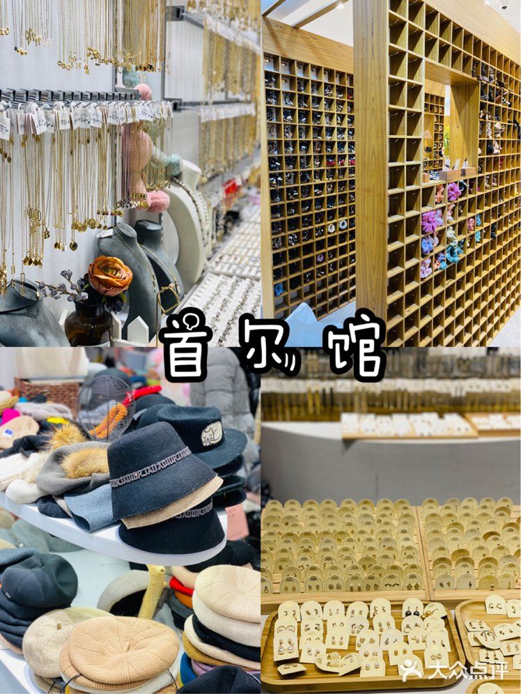 圣和圣韩国馆｜圣诞节🎄活动来啦～
