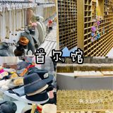 圣和圣韩国馆｜圣诞节🎄活动来啦～