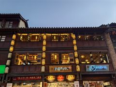 -芸南道·过桥米线(昆明老街旗舰店)