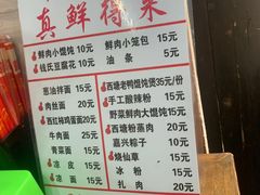 -胥塘陆氏小馄饨