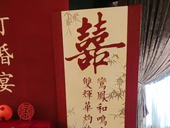 -三六三杭州菜(水上总店)